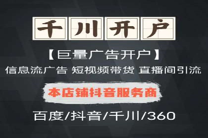 行业顶尖SEM竞价员的策略及成功案例